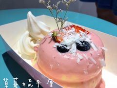 -狐狸和向日葵(北京路店)