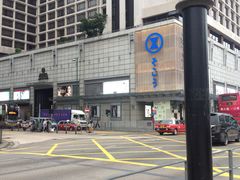 -崇光百货(尖沙咀店)