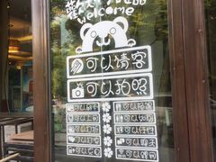 -网友电竞网咖(望京店)