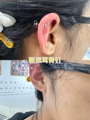-AI艾耳·专业手工耳洞·穿孔美学馆