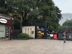 -人民公园-相亲角