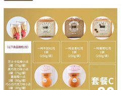 -85度C(上海广元店)