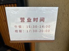 -感恩心素食馆(百世广场店)
