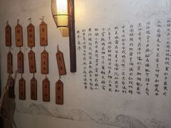 -五熟府(东方盐湖城店)