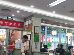 -日月永和中国餐饮名店(凤凰店)
