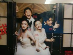 android_upload_pic-博纳国际影城(淄博店)