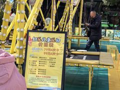 -杭州少年儿童公园