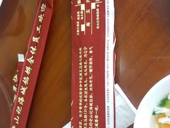 -老山记海城馅饼大酒店(振兴小区店)