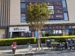 -虾乐园龙虾·夜宵(松江店)