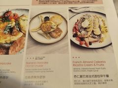 菜单-the rug 飞毯 (朝阳公园店)