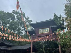 -大慈岩风景区