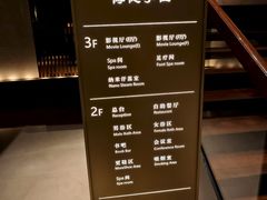 -手佳·水疗汇(嘉益店)