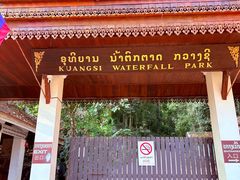 -关西瀑布