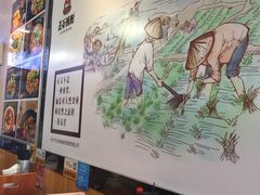 -五谷渔粉(升龙又一城店)