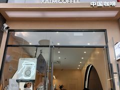 -本来不该有·鲜果咖啡(大梅沙店)