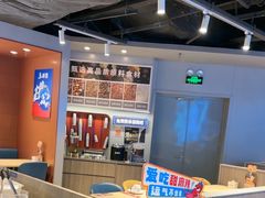 -鱼酷活鱼烤鱼(沈阳大悦城店)