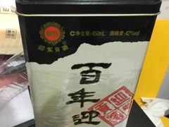 -龙珠饭店-深夜大食堂(五爱西直街店)
