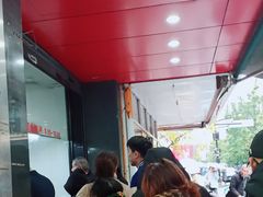 -吴山烤禽 (吴山路店)