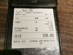 -胖哥俩肉蟹煲(萧山加州阳光店)