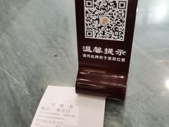 -恩宁刘福记(东华东路店)