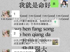 -乐嗨公寓(苏州火车站店)