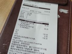 账单-必胜客(新海上世界店)