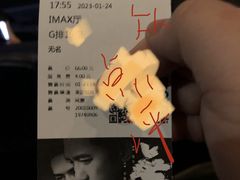 -博纳UA影城(KK Mall IMAX店)