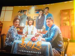-卢米埃影城(长楹天街IMAX激光店)