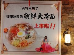 -人民公社大食堂(张家湾店)