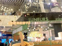 -LUNEURS月乐诗·法式冰淇淋(环贸店)
