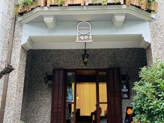 -无味舒食(思南公馆店)