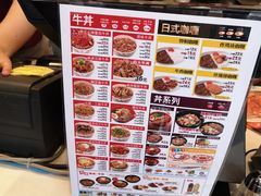 -食其家·牛丼咖喱(A世界店)