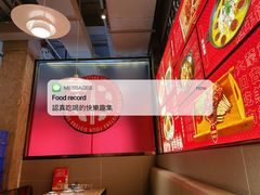 -四姐妹东北饺子(沙尾路店)