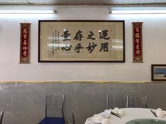大堂-文记壹心鸡(宝华路店)