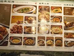-绿茶餐厅(成都大悦城店)