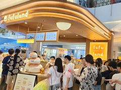 -皇庭广场(福华三路店)