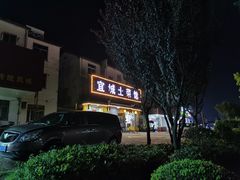 -宜城私房菜.臭鳜鱼(九华新街店)