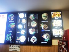 -云平风味园(护国路店)