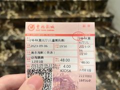 -曹杨影城(曹杨店)