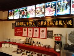 -金辣椒火锅(盘古路店)