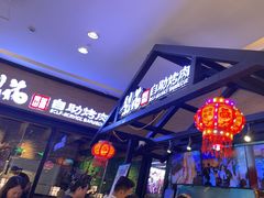 -梨花自助烤肉(天河城店)