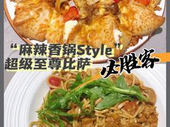 -必胜客(泰盛广场店)