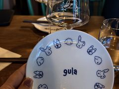 -gula