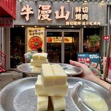 为什么好吃的都在步行街啊！