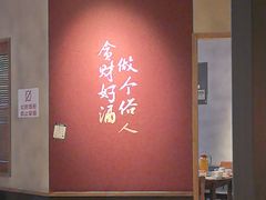 -李不管把把烧(火车南站店)