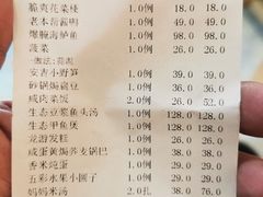 -松沪名灶·豆浆鱼头·新上海菜(飞航吾悦广场店)