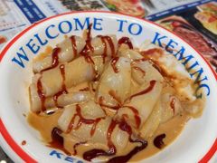 -克茗冰室(仁恒梦中心店)