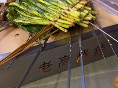 -老高烧烤(龙华星河iCO店)