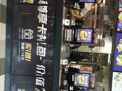 -德克士(务川店)