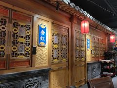 -北平楼·烤鸭·北京菜(牡丹园店)